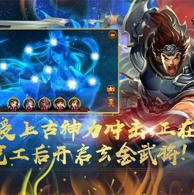 横扫千军官方版（内附攻略）