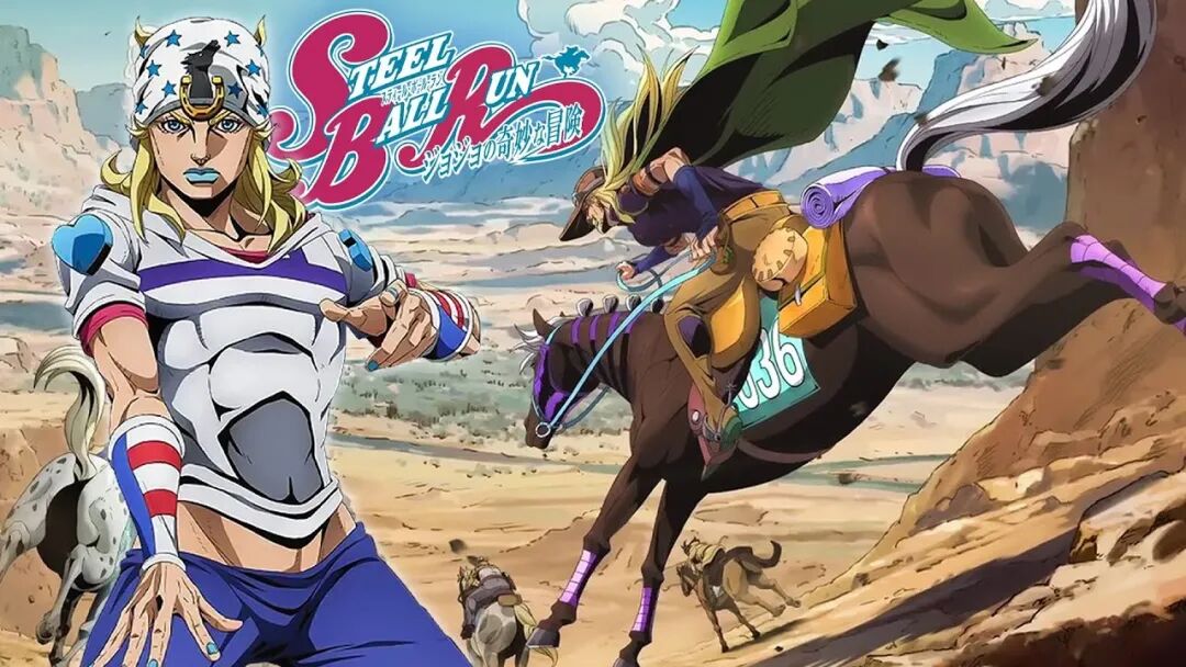《JOJO的奇妙冒险》第七部「飙马野郎」正式官宣动画化！- 大数跨境