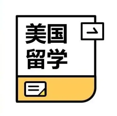 美国留学 | <em>Checkpoint</em>！早申倒计时：ED不是"提前交表"这么简单！