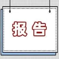 解码快递行业竞争格局：顺丰、京东物流、EMS、极兔……
