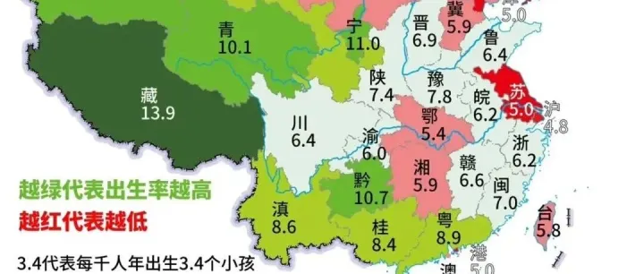 [Light·科普]中国哪个省的人最不想生孩子？哪个省最能生？