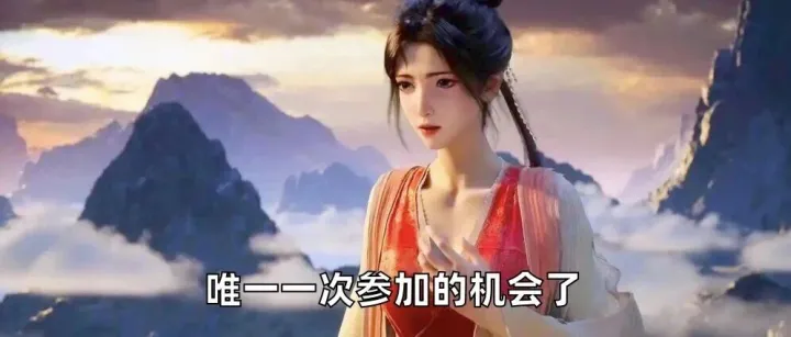 我见犹怜，太香了！又有一开发者的价格打下来了