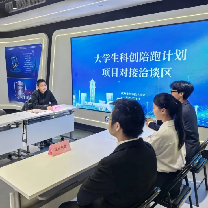 大学生科创陪跑计划 | 又有两个项目在上城区签约落地