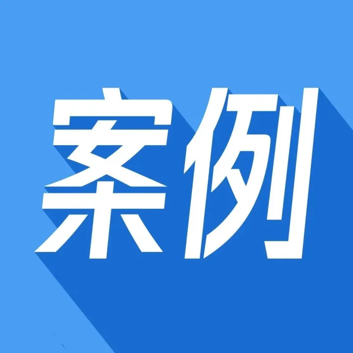 雅诗兰黛 × 王者荣耀跨界 “巅峰局”，品销双爆的王炸营销