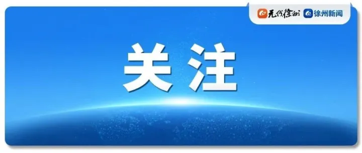 <em>日本</em><em>东京</em>发布警报