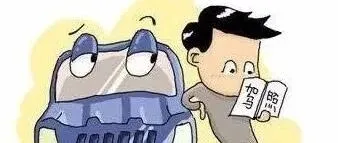 美国地道口语之 “<em>pull</em> some strings”