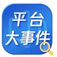 QQ网吧出席2025蚂蚁电竞越南发布会，与生态伙伴共建网吧海外市场