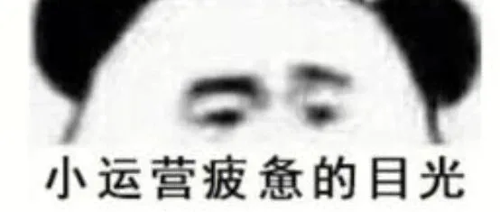 如果你的朋友是游戏运营,请不要再问他“能不能送我个皮肤”了