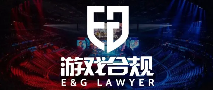 “房卡”棋牌涉赌，抽房费获利被判刑 | 游戏合规周报