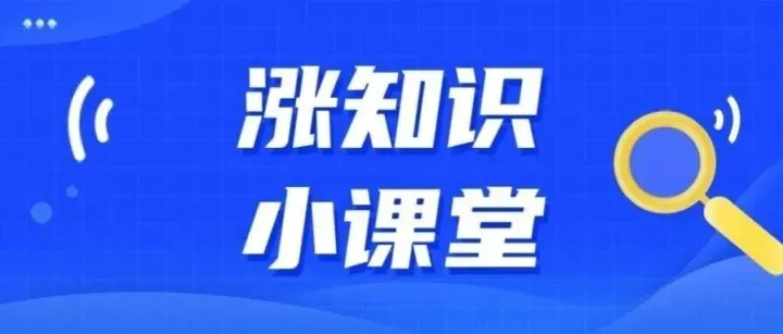 涨知识啦 | 概念验证 → 小试 → 中试 → 工程化 → 产业化，科技成果转化五阶段的区别与联系