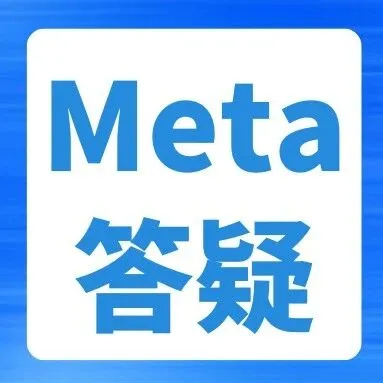 Meta分析怎么处理对照组重复计算？【Meta答疑第5期】