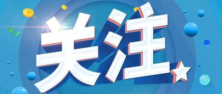 重实效，强基础——市科技局赴茶陵珍武村调研乡村振兴工作