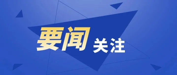 <em>株洲</em>：北斗应用专业赛项目成果落地忙