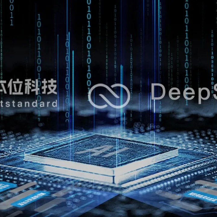 DeepSeek-OCR实现光学压缩 光计算可为大模型「减负」