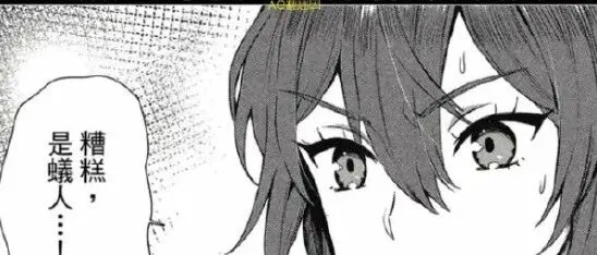 神吐槽 | “拒绝吊牌羞耻！”