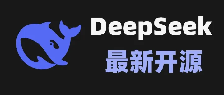 DeepSeek 最新开源！直接干到了数学奥赛金牌水平。