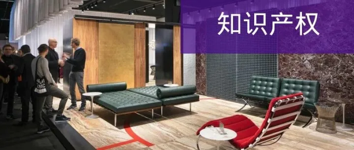 gamescom 2025 - 侵权及知识产权保护