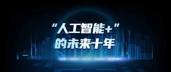 全国首部AI大模型私有化部署标准，公开征集起草单位和个人！