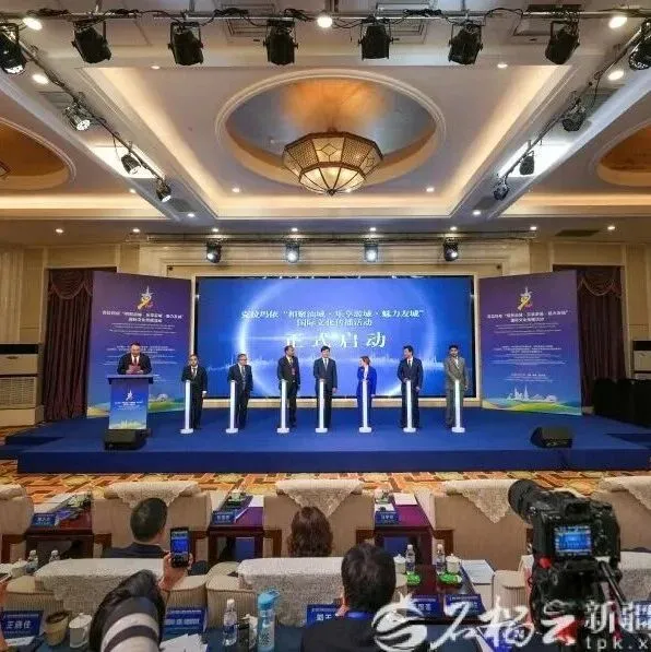 <em>克拉玛依</em>向世界讲述“三城故事”