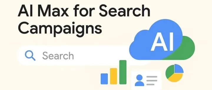 谷歌放出AI大招！「AI最大化搜索」如何一键优化你的广告？