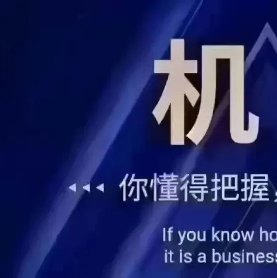 轻资产 <em>无风险</em> 创业全网招商