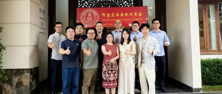 印尼杭州商会举行第一届理事大会圆满成功