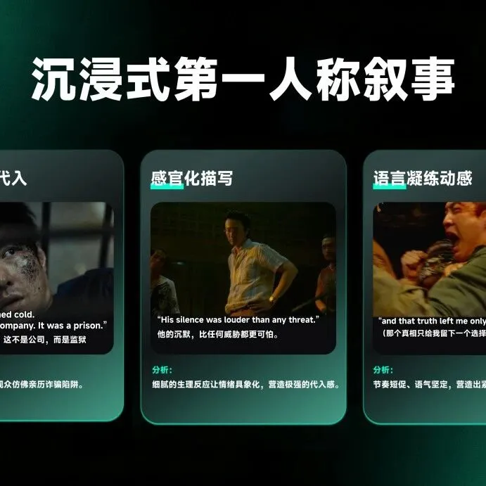 揭秘蓝海赛道：AI做海外解说，没国内卷，流量扶持多！