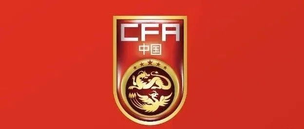 <em>U23</em>国足能出线么？
