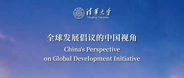 Lecture 7: China' s Perspective on Global <em>Development</em> Initiative