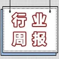 刘强东将迎第六家上市公司；瑞云冷链完成近亿元A+轮融资；菜鸟100%控股跨境物流商递四方等