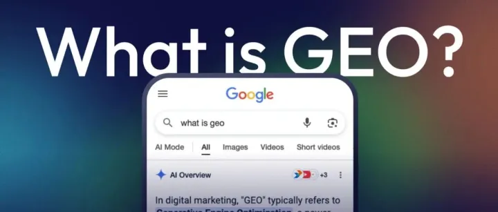 警报拉响！5.15亿用户抛弃点击，不懂GEO将失去AI搜索时代