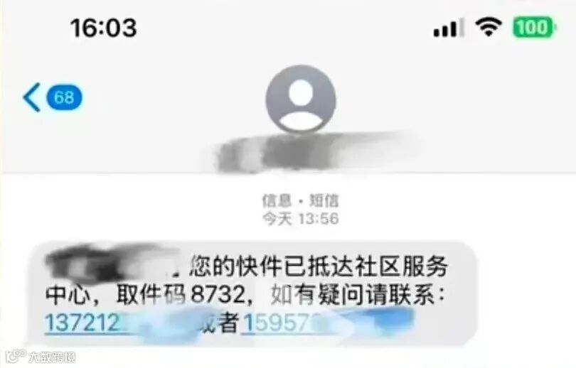 微信图片_20251021185034 图片
