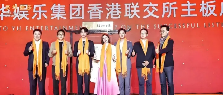 王一<em>博</em>到期不再续约？乐华<em>娱乐</em>回应