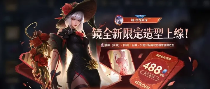 折上折僅需488點券 | 元流時裝<em>設</em><em>計</em>大<em>賽</em>TOP15出炉，快来看絕美<em>設</em><em>計</em>！