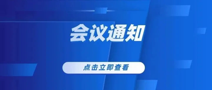 会议预通知 || HSK考试改革与教学资源建设暨中国-东盟中文标准化测评与教学研讨会