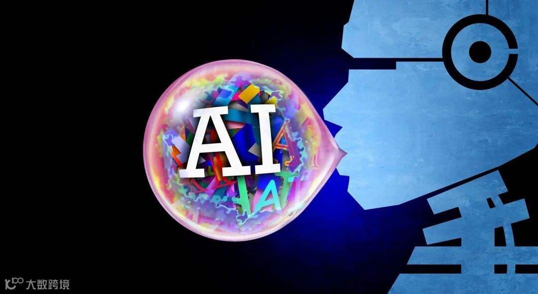 An illustration of a robot blowing a bubble containing the letters AI.