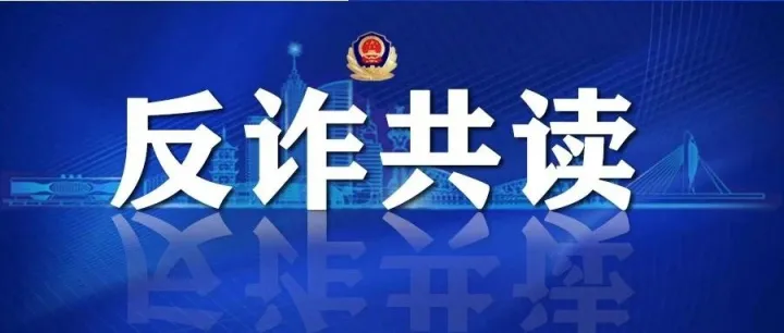 <em>高价</em><em>收购</em>游戏账号可能是陷阱！