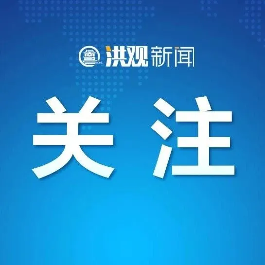 三位<em>短剧</em><em>演员</em>分账超过百万！红果<em>短剧</em>公布<em>演员</em>分账数据