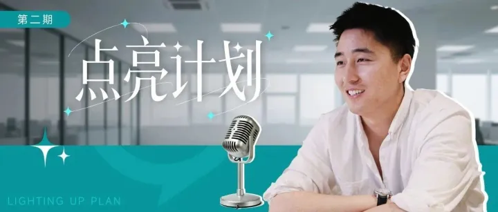 从单兵作战到带队打仗，他如何实现PO角色快速转变