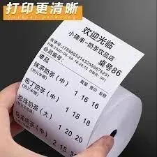 <em>出</em>热敏收银纸！有需要的朋友欢迎<em>联系</em>！