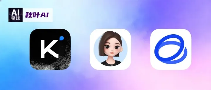 这3个<em>国产</em>免费AI<em>浏览器</em>插件，10分钟干完打工人80%的活！