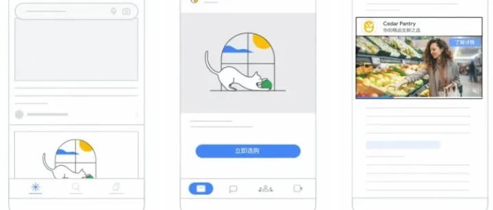 需求开发广告系列简介-<em>Demand</em> Gen campaigns