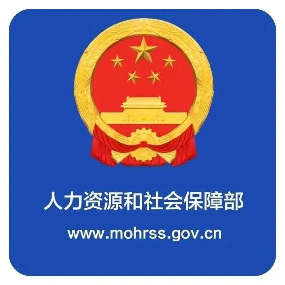 【人社部2014年103号文】人社部、住建部、国家安全生产监督管理总局、全国总工会关于进一步做好建筑业工伤保险工作的意见
