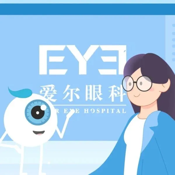 <em>city</em>不<em>city</em>？近视手术也能“量眼定制”