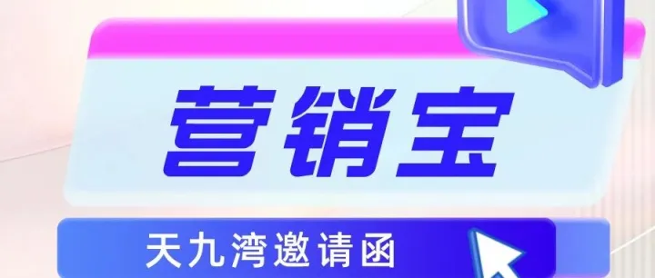 2026→贸易融资产品<em>在</em><em>商业</em>银行对公“开门红”<em>中</em><em>的</em>实践<em>应用</em>