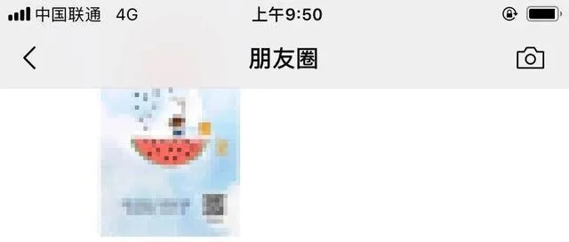 带你认识微信朋友圈第五条广告位