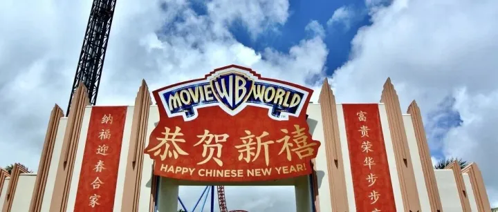 科技资本“入侵”好莱坞 <em>华纳</em>兄弟考虑“卖身”