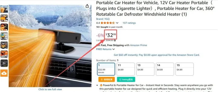 2025.11.30亚马逊选品推荐（仅供参考）：车载暖风机