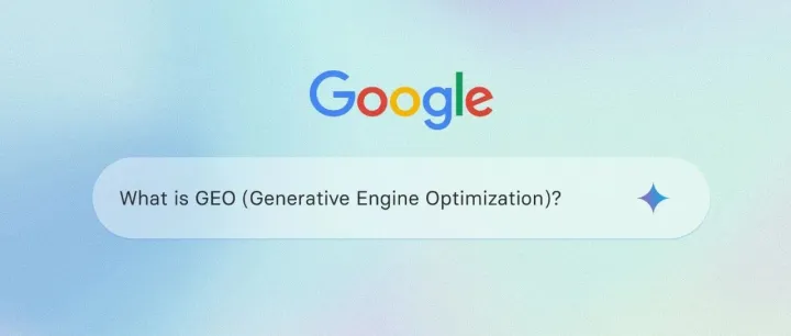 SEO已过时？GEO正成为AI搜索时代的入场券！