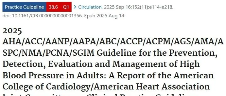 《2025 AHA/ACC/... 高血压预防、检测、评估与管理指南》